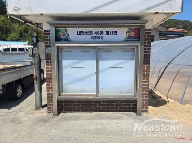 / 사진=정읍시청 제공