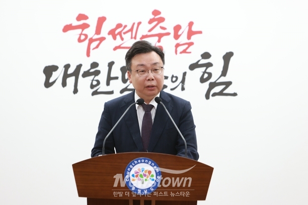 김영명 환경산림국장이 6월 23일 충남도청 프레스센터에서 기자회견을 열고 ‘청양·부여군 지천 기후대응댐 후보지 인근 주민 찬반 의견조사’에 대한 신뢰성, 조사지역, 조사원 모집과정 등을 설명했다.