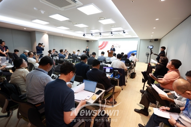 ‘청양·부여군 지천 기후대응댐 후보지 인근 주민 찬반 의견조사’ 기자회견