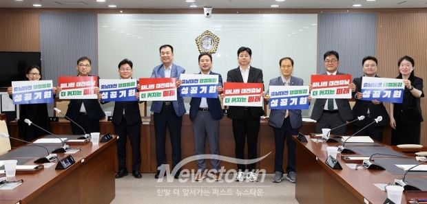 충남대전 행정통합 특별위원회