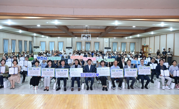 협약기관 및 유관기관 관계자들이 부천시 자살예방을 위해 적극 참여하기로 다짐했다.