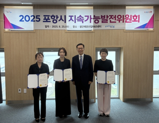 위촉된 신규위원 기념 촬영. (왼쪽부터 환경보전분과 최은화 위원, 경제발전분과 남선연 위원, 최도성 한동대 총장, 사회통합분과 우정아 위원)