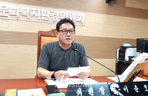 아산시의회 이춘호 의원