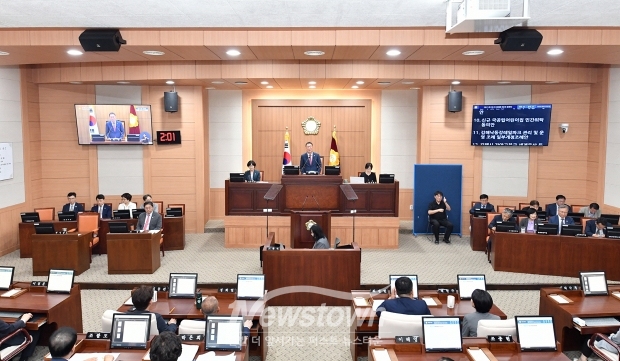 제271회 제1차 정례회 제2차 본회의