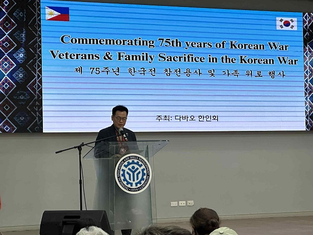 맹성호 다바오 한인회장이 인사말을 전하고 있다.