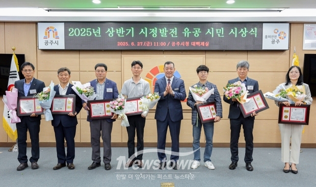 2025년 상반기 시정발전 유공시민