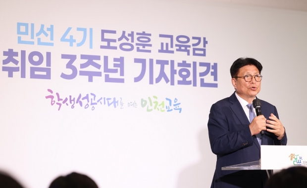 도성훈 인천시교육감이 질의응답에 앞서 모두 발언을 전하고 있다.