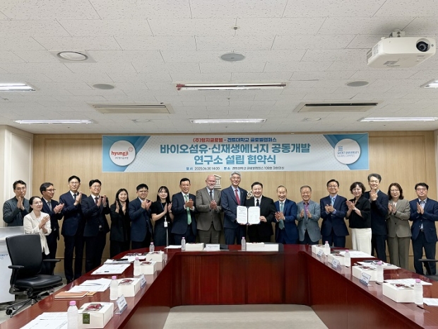 겐트대학교 글로벌캠퍼스에서 진행된 공동개발연구소 설립 협약 후  참석자들이 기념촬영하고 있다. (한태준 총장[왼쪽부터 열한 번째], 최준호 부회장[열두 번째]