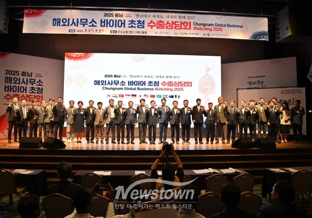 2025 해외사무소 바이어 초청 수출상담회