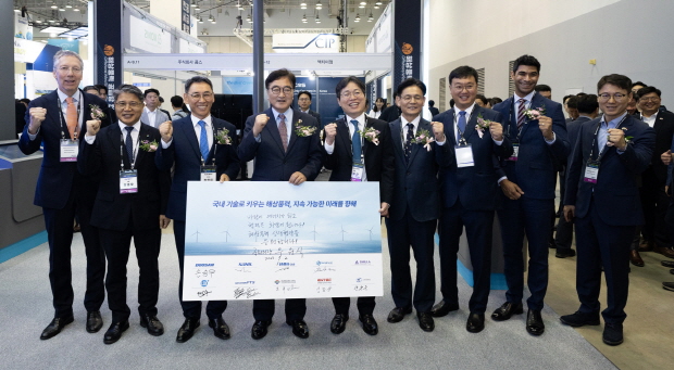 산에너빌리티가 한국풍력산업협회 주관으로 2일 부산 벡스코에서 개막한 ‘2025 해상풍력 공급망 컨퍼런스 전시회’에서 국내 9개 협력사와 공급망 활성화를 위한 상생협약을 체결했으며, (왼쪽 3번째부터) 두산에너빌리티 정연인 부회장, 우원식 국회의장, 한국풍력산업협회 김형근 회장, 산업통상자원부 양병내 무역위원회 상임위원 등 주요 인사들이 기념촬영을 하고 있다.