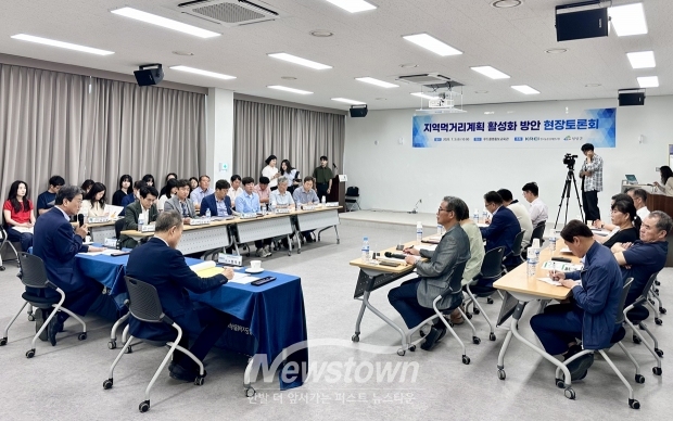 푸드플랜 활성화 방안 모색 현장토론회