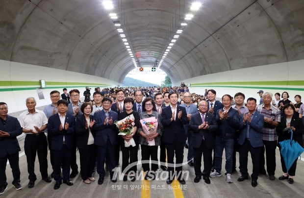 2024년 충주 발티터널 준공식