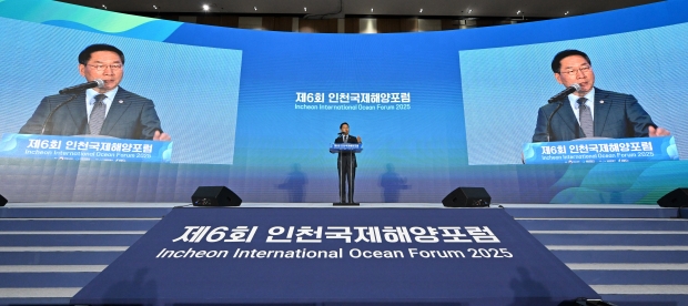 유정복 인천광역시장이 3일 송도컨벤시아에서 열린 '제6회 인천국제해양포럼'에서 환영사를 하고 있다.