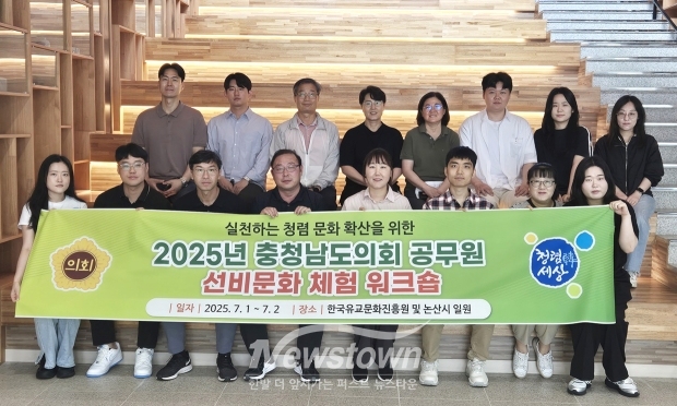 선비문화 체험 워크숍