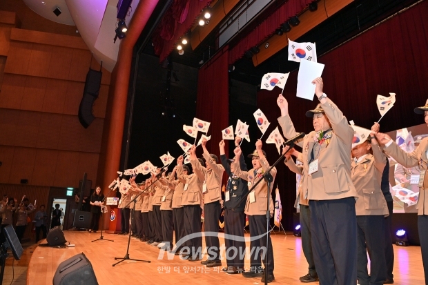 대한민국월남전참전자회 충남도지부 창립 제16주년 기념식