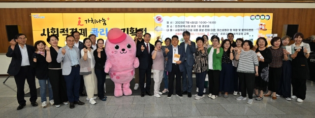 ​유정복 인천광역시장이 4일 시청 중앙홀에서 열린 'i가치나눔+ 사회적경제 콜라보 기획전'에서 참여 부스 관계자 등과 기념촬영을 하고 있다​