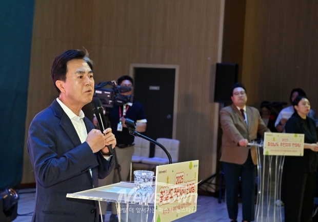 2025년 충청남도 주민자치 한마당(김태흠 충남도지사)