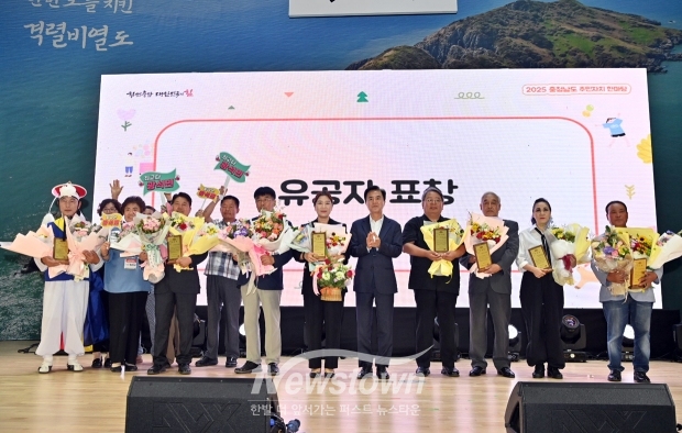 2025년 충청남도 주민자치 한마당(