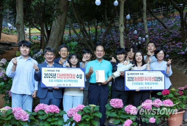 / 사진=진도군청 제공