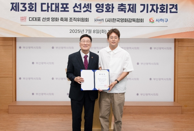 조금세 조직위원장 과 김정태 배우