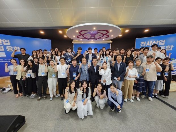 포항시는 전국 지자체 최초로 전시산업에 디지털 기술을 접목한 ‘전시산업 디지털 융합 해커톤’을 지난 8일부터 10일까지 2박 3일간 개최했다
