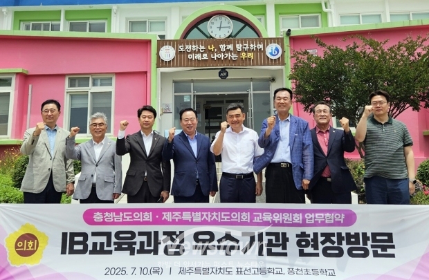 공교육 대표기관 풍천초등학교 방문