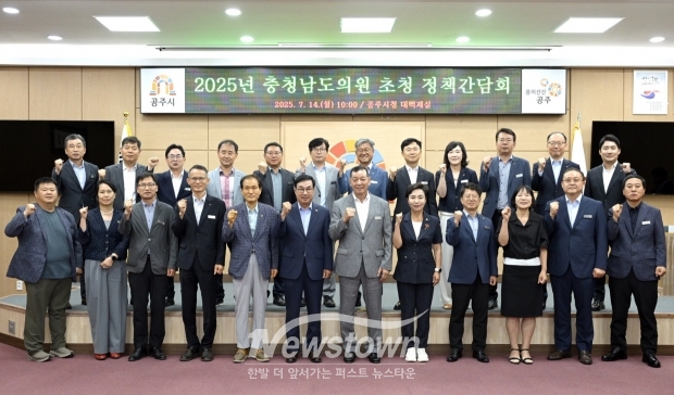 지역 도의원 초청 정책간담회