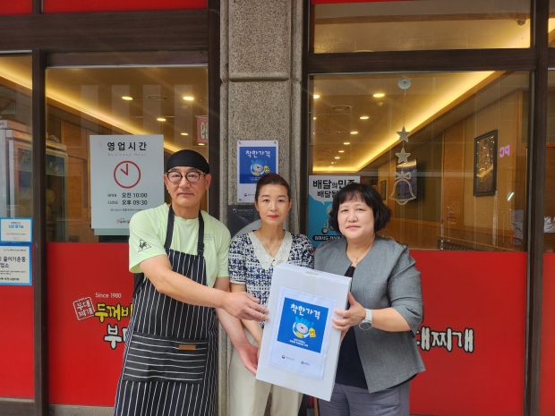 전미숙 부천시 지역경제과장이 ‘착한가격업소’ 상반기 신규 지정업소(두꺼비 부대찌개)에 인센티브를 전달하고 있다.