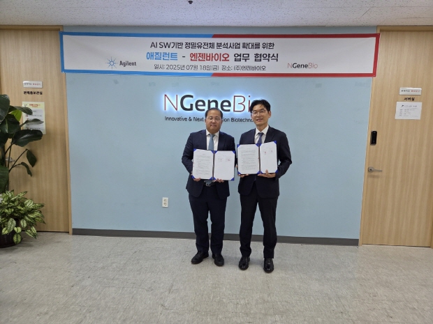 왼쪽부터 김민식 엔젠바이오 대표이사, 유재수 한국애질런트테크놀로지스 대표이사