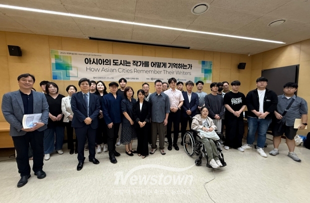 “아시아의 도시는 작가를 어떻게 기억하는가” 주제 국제학술대회