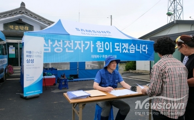 / 사진=삼성전자 제공