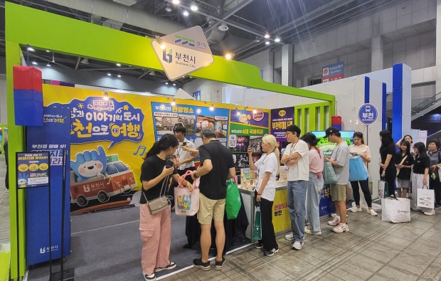 부천시 홍보관 현장 사진