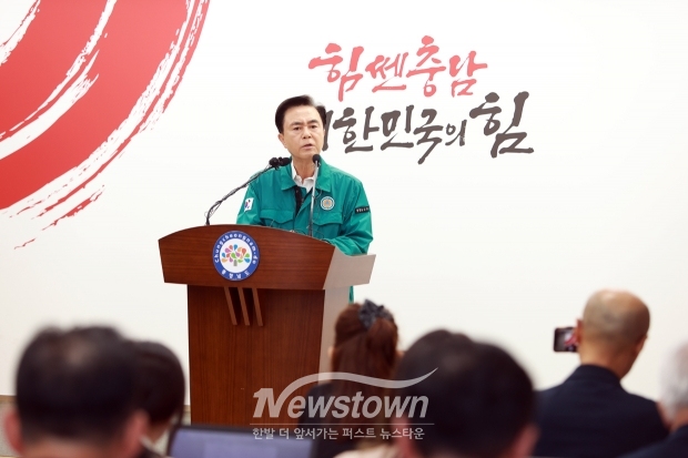 김태흠 충남도지사, 폭우 피해 지원대책 발표 기자회견
