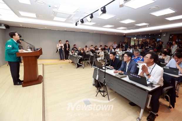 김태흠 충남도지사, 폭우 피해 지원대책 발표 기자회견