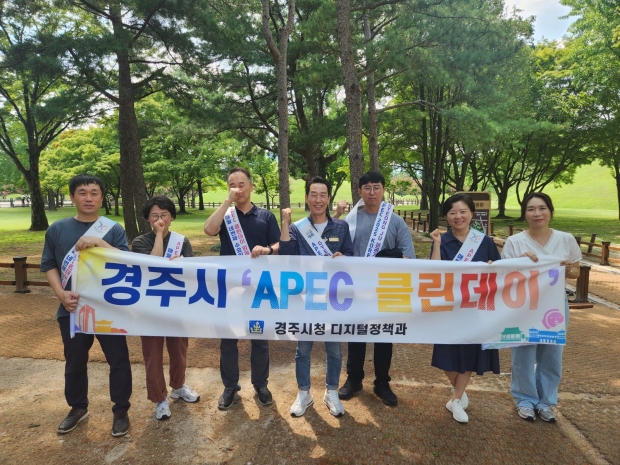 경주시는 23일 대릉원 일대에서 디지털 인프라 정기점검과 환경정비를 진행했다