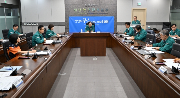 하병필 행정부시장이 24일 시청 재난안전대책본부에서 '폭염 대책 추진상황 점검회의'를 주재하고 있다.