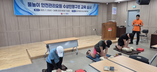 해수욕장