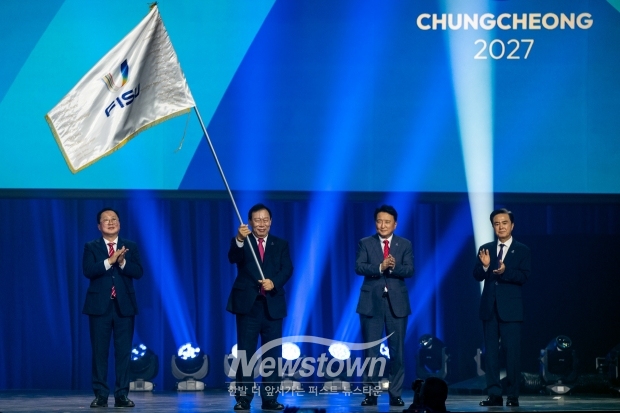 ‘2025 독일 라인-루르 하계세계대학경기대회’ 차기 대회 개최지 대회기 인수식
