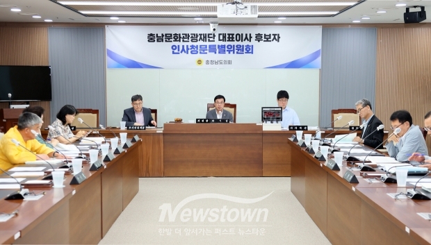인사청문특별위원회’