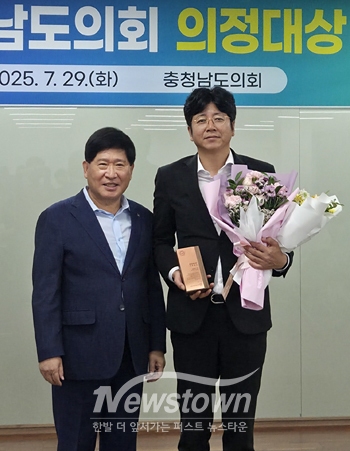 2025 충청남도의회 의정대상 시상식(이용국 의원)