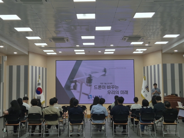 경주시는 28일, 직원 대상 드론 역량 강화 교육을 실시했다