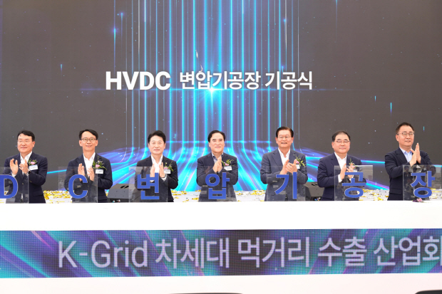 효성중공업 HVDC 변압기 공장 기공식에서 참석자들이 세레모니를 하고 있다. (좌측부터) 한국전력 서철수 부사장, 경남 김명주 경제부지사, 산업통상자원부 이호현 차관, 국민의힘 김종양 국회의원, 효성 이상운 부회장, 더불어민주당 허성무 국회의원, 국민의힘 최형두 국회의원