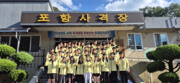 작년 사격 국가대표 후보선수 하계합숙훈련