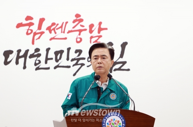 김태흠 충남도지사