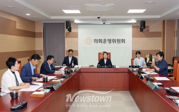 의회운영위원회