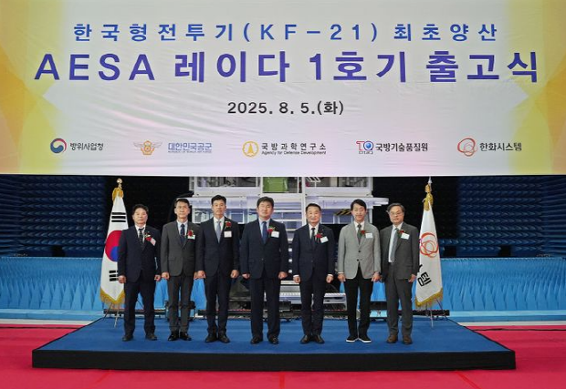 5일 오후 한화시스템 용인종합연구소에서 한국형 전투기(KF-21)용 AESA 레이다 양산 1호기 출고식이 개최됐다. 사진 왼쪽에서 세 번째 박혁 한화시스템 DE사업부장, 네 번째 정규헌 방위사업청 미래전력사업본부장(고위공무원)