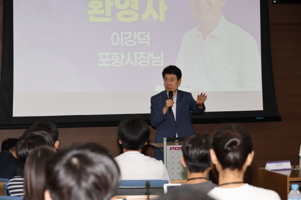 일부터 8일까지 포스코 국제관에서 동아일보·채널A와 개최한 ‘2025 K-배터리 청소년 아카데미’에서 환영사를 하고 있는 이강덕 포항시장