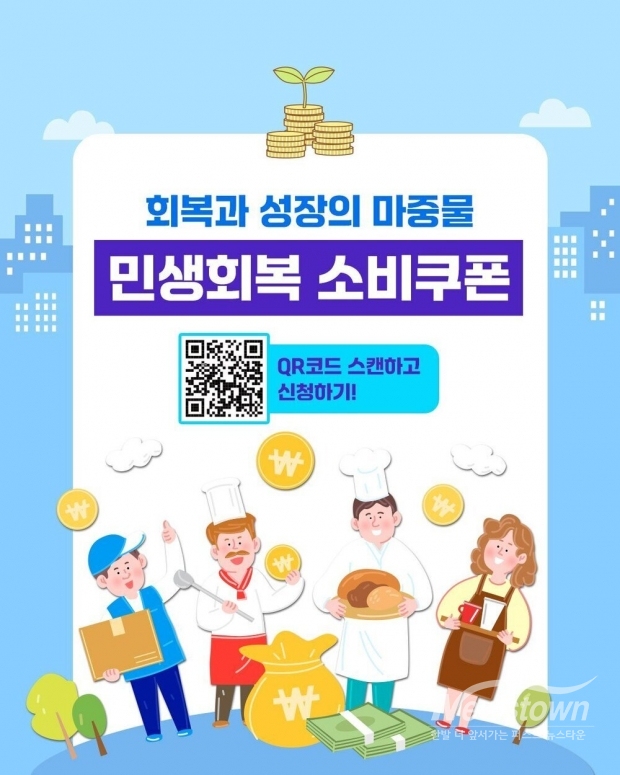 / 이미지=나주시청 제공
