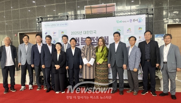 2025 대한민국 행복정책 페스티벌