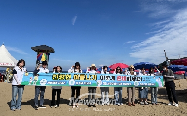 건강한 여름나기 캠페인